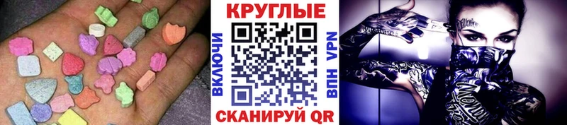 Экстази VHQ  Краснозаводск 