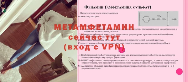 винт Новодвинск
