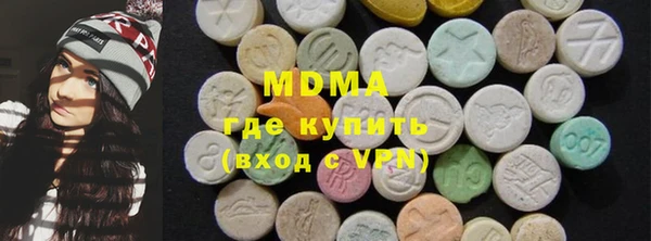 MDMA Елабуга