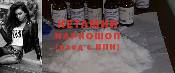 кокаин колумбия Новокубанск