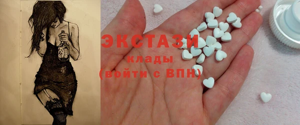сатива Билибино