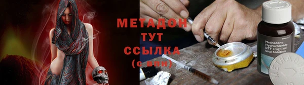 кокаин колумбия Новокубанск