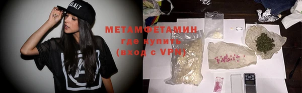 MDMA Елабуга