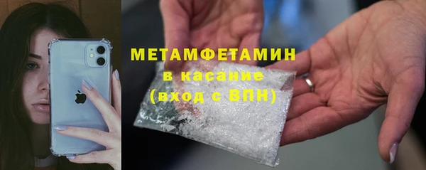 MDMA Елабуга