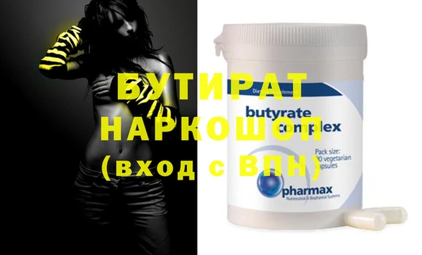 хмурый Новозыбков