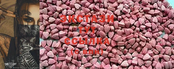 винт Новодвинск