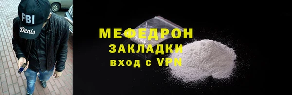 винт Новодвинск
