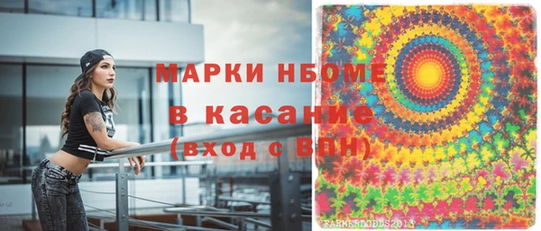 гашик Покачи