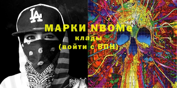 кокаин колумбия Новокубанск