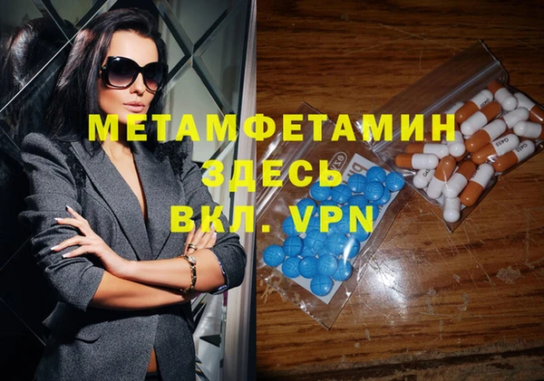 хмурый Новозыбков