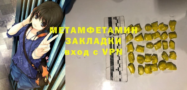 хмурый Новозыбков
