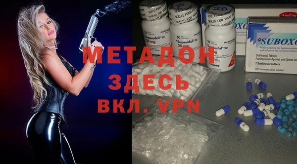 кокаин колумбия Новокубанск