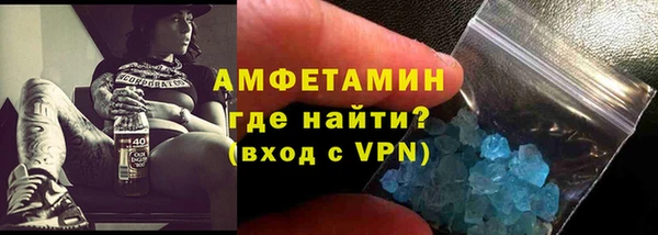 хмурый Новозыбков
