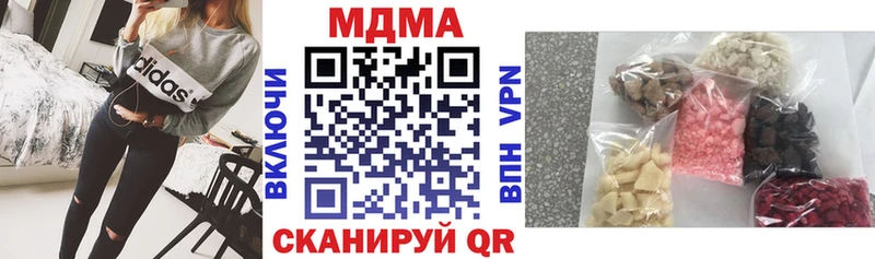 omg онион  Краснозаводск  МДМА молли 
