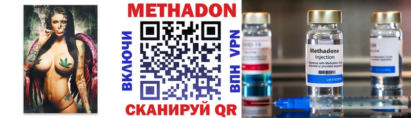 МЕГА маркетплейс наркота Краснозаводск МЕТАДОН VHQ