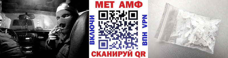 дарнет шоп  Краснозаводск  Первитин мет 