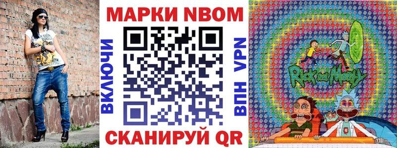 MEGA вход  Краснозаводск  Марки N-bome 1,5мг  дарнет шоп 