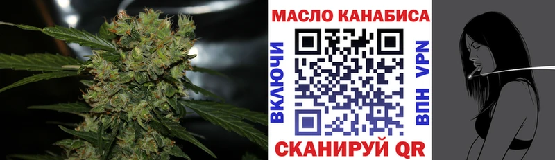 магазин продажи   Краснозаводск  Дистиллят ТГК вейп 