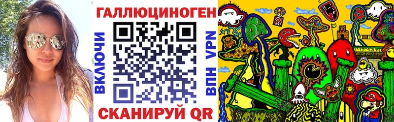 Галлюциногенные грибы GOLDEN TEACHER  наркотики  Краснозаводск 