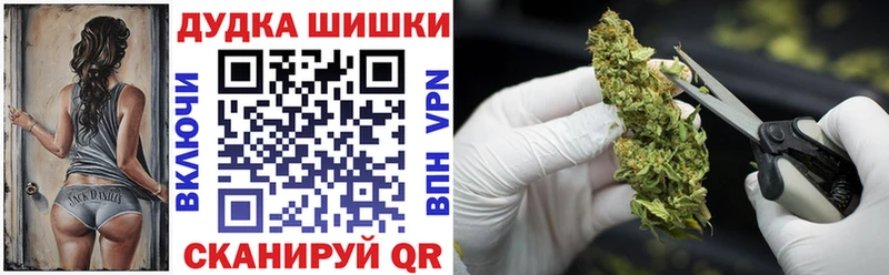 наркошоп  omg ссылки  Шишки марихуана White Widow  Краснозаводск 